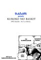 Kuroko no Basket v04 c27 - credits